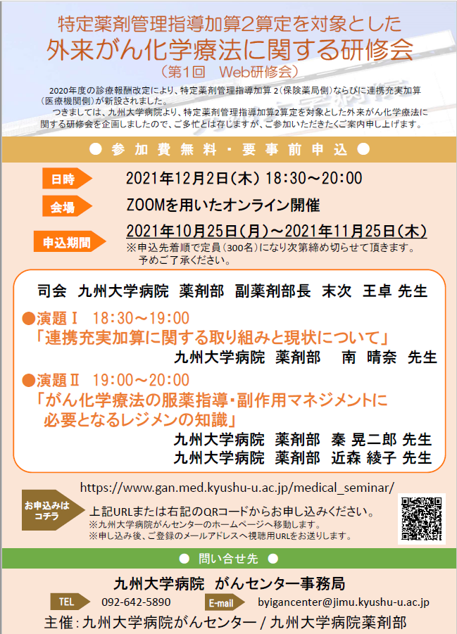 DYSFONCTION ÉRECTILE APRÈS ALCOOL